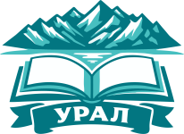 СДО ЦПК-УРАЛ